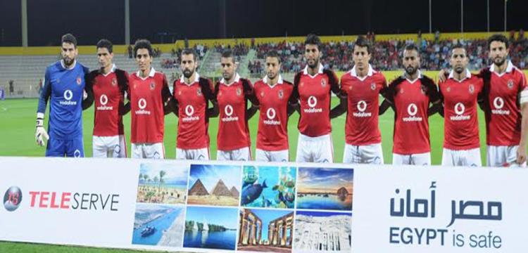 الاهلي الاهلي